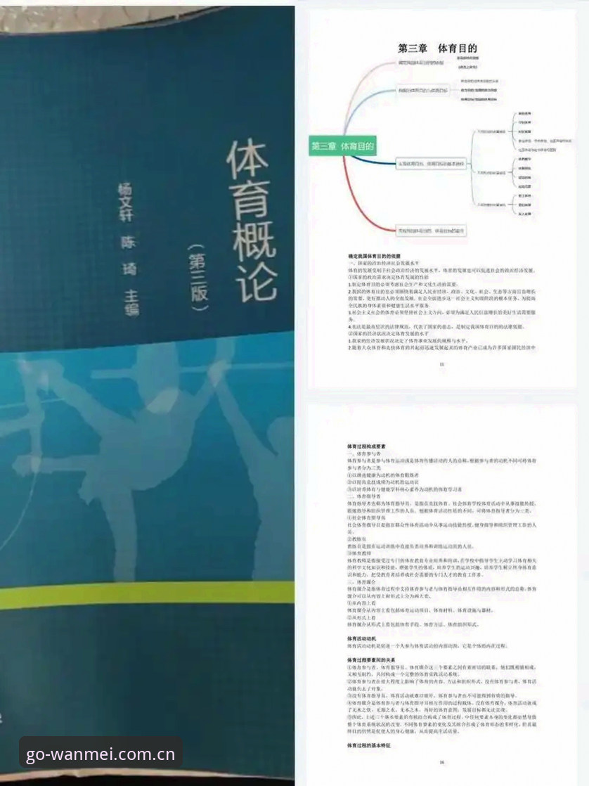 资深用户分享：完美体育注册攻略全解析，从入门到精通的经验之谈