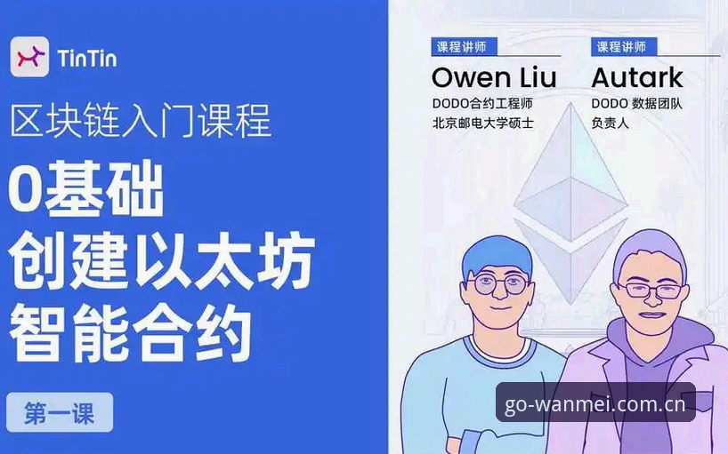 完美体育最新版下载完整指南：从注册到畅玩的实战操作