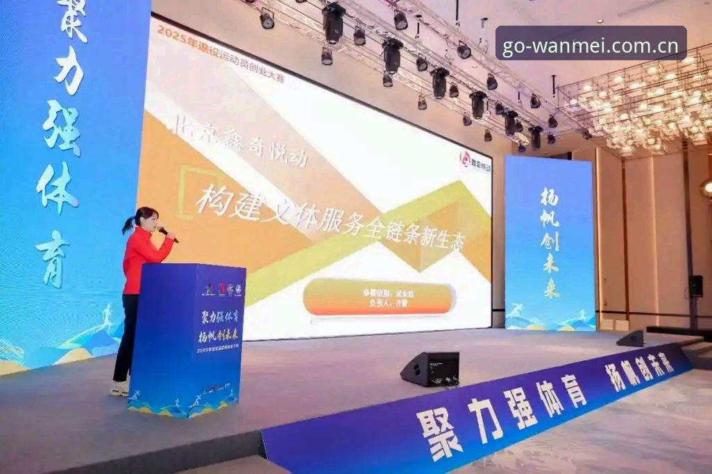 完美体育官方登录入口2025版完整使用指南：从注册到数据追踪的深度解析